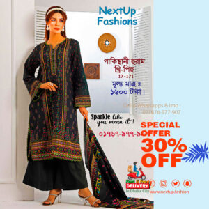HOOR UNSTITCH THREE PICE (17-171)